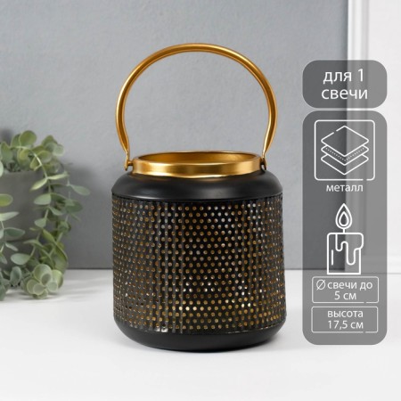 Summary metal per 1 candle "Grain" d = 5 cm 15x15x17.5 cm