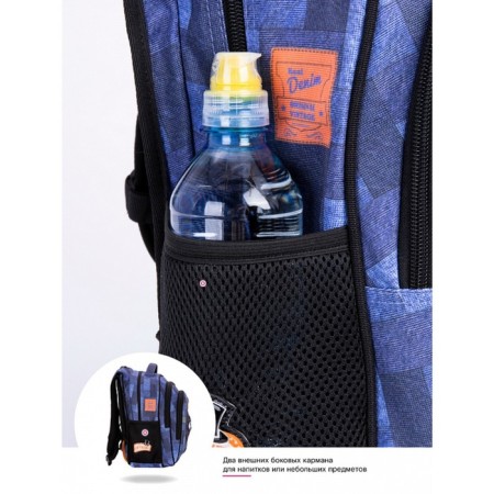 School backpack Skyname + keychain Mishka, 37 x 30 x 16 cm, ergonomic back-10