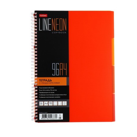 A4 notebook, 96 sheets in a cage on the crest of Line Neon, plastic cover, matte lamination, 4 color separator, orange