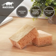 A set of sponges for washing dishes Raccoon 