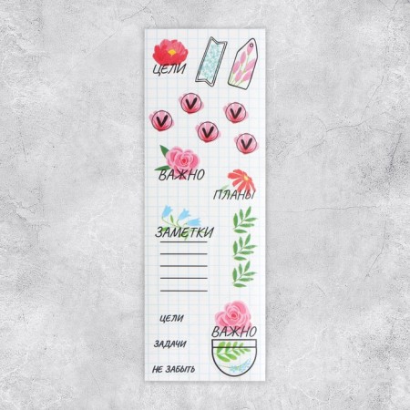 Paper stickers on the “Notebook” substrate, for a diary of 6 × 21 cm-3