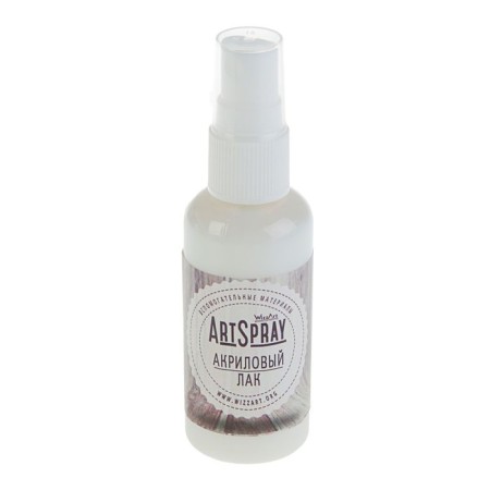 Acrylic matte varnish, water -based 50 ml, (spray) Wizzart Spray, frost -resistant