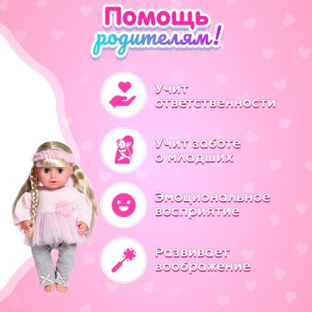 The functional "My baby" with accessories, drinks, pisses-5