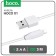 Hoco X1, Lightning cable - USB, 2.4 A, 3 m, white