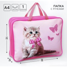 Folder with handles Textile A4, 350 x 270 x 100 mm, calligrata top 