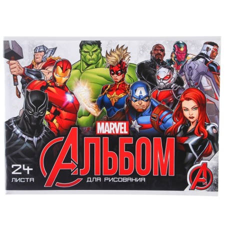 Album for drawing A4, 24 sheets 100 g/m², on a clip, avengers-1