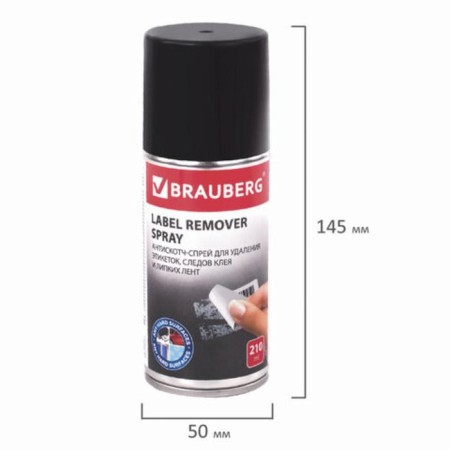 Spray gel to remove labels, traces of glue and sticky tapes, Brauberg Max, 210 ml,-4