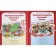 Training apparatus. GEF. Entertaining Russian language grade 2, in 2 parts, a set. Mishchenkova L.V.