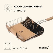 Ground Grill Universal Maclay, 26x31 cm, chrome steel, for barbecue