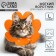 Soft collar for animals Fright, orange cent, size L