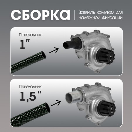 Nozzle on the trimmer tundra, pump, input 1/1.5 ", seating 26 mm, pulley 9 teeth-3