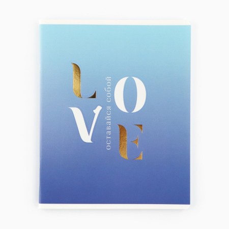 A notebook in a cage, 48 sheets A5 on a paper clip 5 pcs., Inner block No. 1 MIX “September 1: Motivational” mat. Laming, embossing-7