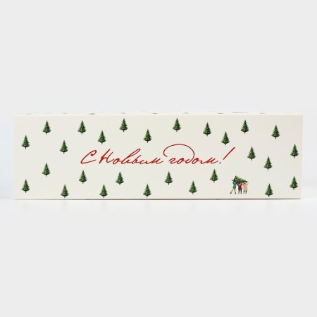 Folding box “Happy New Year! ", 9.5 x 32.5 x 9.5 cm, New Year-3