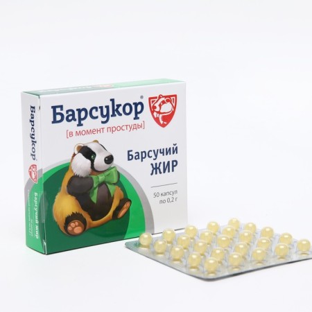 Badger fat badger, 50 capsules of 0.2 g