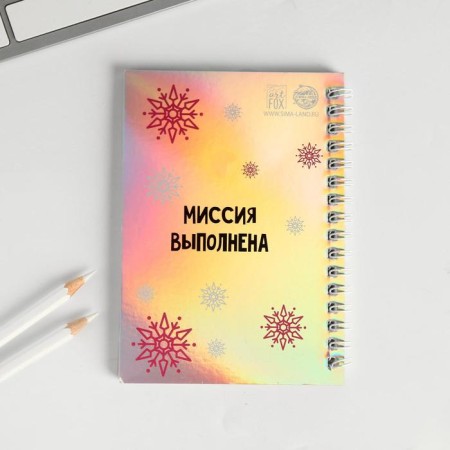 Set "Winter Magic": Diary Hologography 40 sheets and pen-5