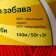 Yarn "Children's Fun" 20% microfiber, 80% acrylic 140m/50g (046 red)