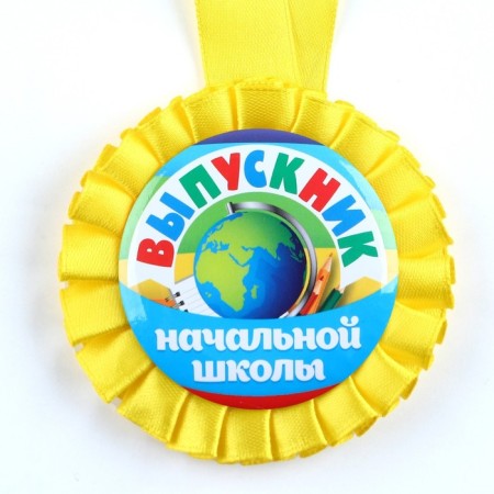 Medal on the tape for the graduation "Graduate of primary school", D = 8 cm.