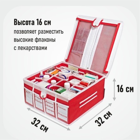 Homemade first aid kit, Comfort-2
