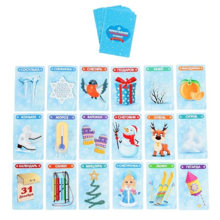 Board game "New Year's Tarantines"-4