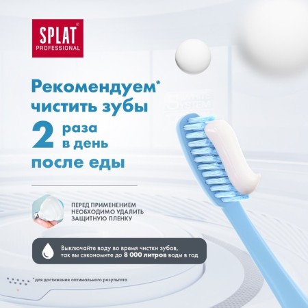 Splat Professional Compact, Biocalcius, 40 ml toothpaste-3