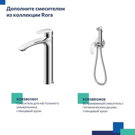 MILARDO RORA RORSB00M02 bath mixer, pour 51 mm, chrome-9