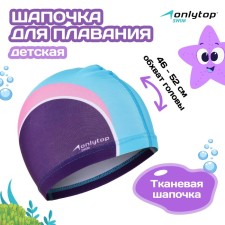 Baby hat for navigation onlytop swim, fabric, girth 46-52 cm