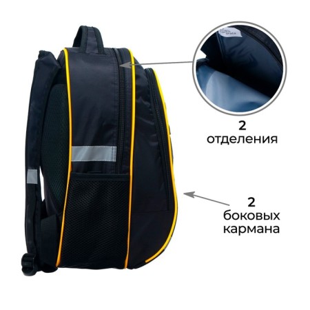 School backpack, 39 x 24 x 19 cm, ergonomic back, calligrata a "football", black-3