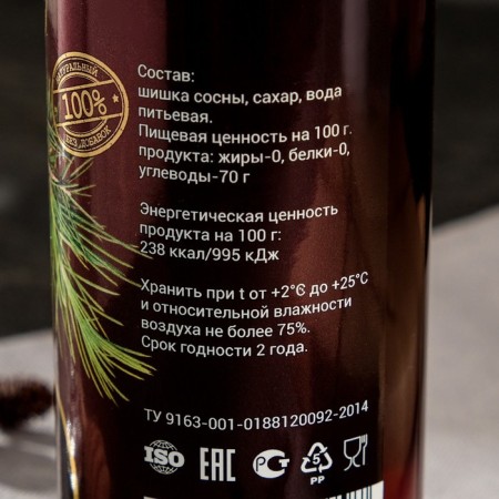 Syrop from pine cones, 330 ml-4