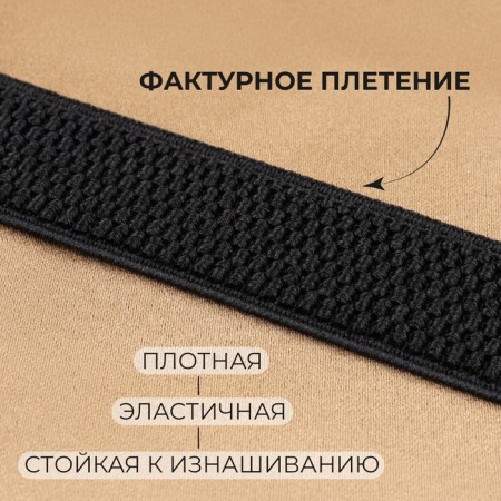 Helping gum, 25 mm, 10 m, black color-1