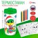 Thermost man "Happy New Year!", Green 250 ml
