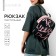 Backpack School Textile Art Liberty Love, 27x10x23 cm