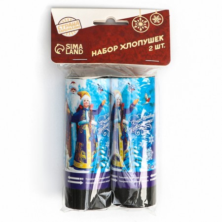 New Year's set of crackers "Happy New Year!", 2 pcs., 11 cm-3
