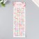 Stick plastic rhinestone "Half -dash pearl" d = 0.7 cm mix 10.7x32 cm