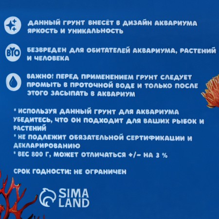 Marble baby (2-5 mm) blue, 800 g-6