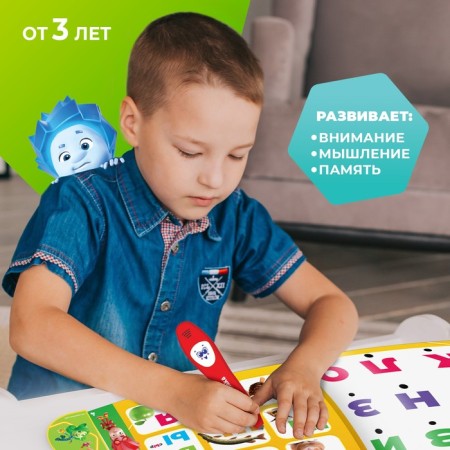 Teaching toy "Smart Book", fixics-5