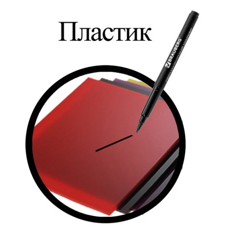 Permanent marker 1.0 mm Brauberg Classicline, black-7