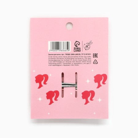 Hair hairpin "Princess"-4