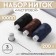 A set of threads "Master", 100ll, 200 m, 3 pcs, needle, eel, black/brown/blue color