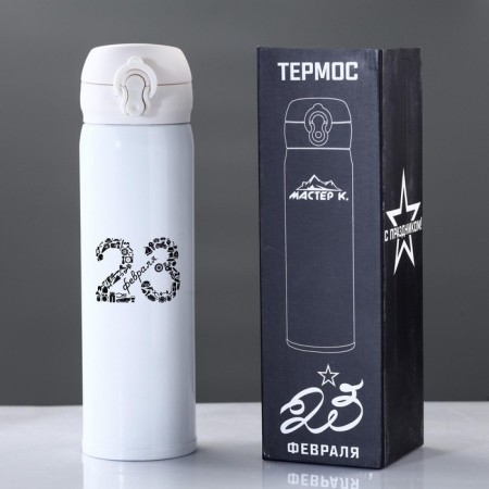 Термос, 420 мл, Топ "Мастер К. 23", сохраняет тепло 8 ч, 7 х 26 см-1