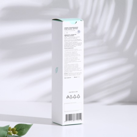 Diffusor aromatic wind clouds (Windy Clouds) Ion, 50 ml-3