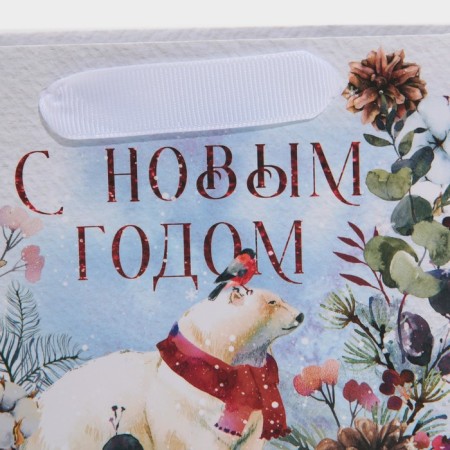 Laminated horizontal "Bear", 15 x 12 x 5.5 cm, New Year-3