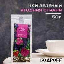 Flavored tea 