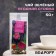 Flavored tea "berry country", 50 g