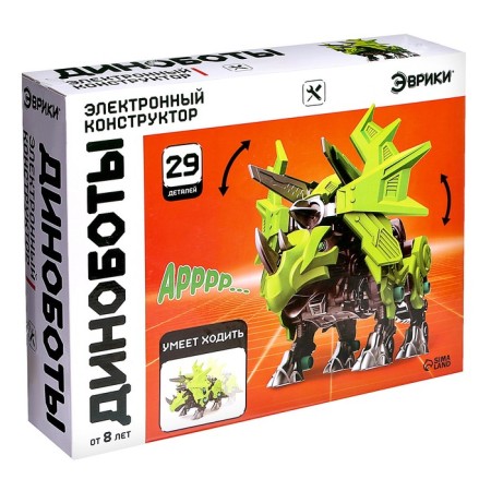 Electronic designer "Dinobots", washings-1