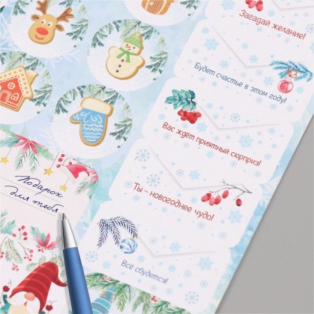 New Year stickers for gifts "New Year's Gingerbread" 21x29.7 cm-2