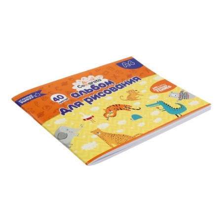 A4 drawing album, 40 sheets on the Calligrata paper clip, covered cardboard, internal offset 100 g/m²-1