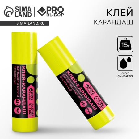 Glue-pencil PRO PRO PROBLE, 15 g. Black Neon