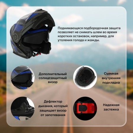 Modular helmet with two visors, size M (57-58), model-BLD-160E, black and blue-1
