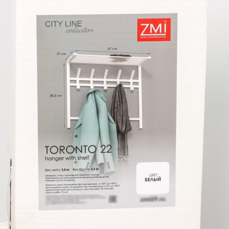 A hanger with a shelf of the 2-tier “Toronto 22”, 67 × 27 × 58.5 cm, white color-6