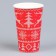 Paper "Winter Patterns" 400 ml